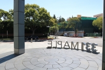 16. Exterior