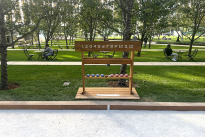 47. Bocce Ball